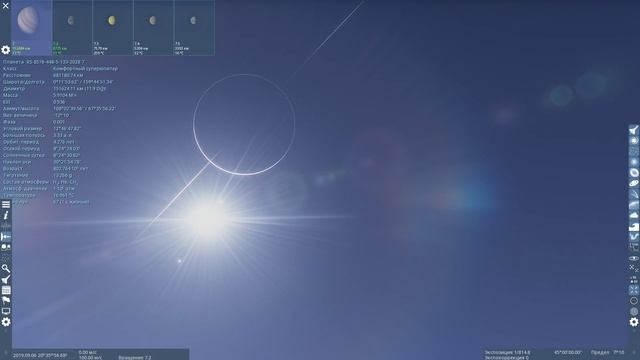 Space Engine #14 Галактика Сомбреро!