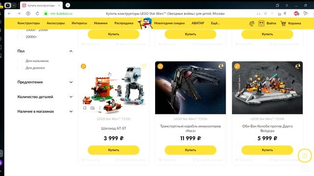 обзор новых изобрашений 2022 года от кузнеца! смотреть онлайн