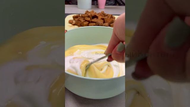 Тортик смотреть онлайн