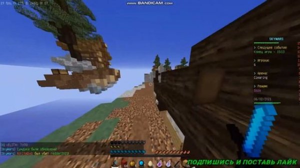 Обзор на синий ресурс пак для PVP 16x16