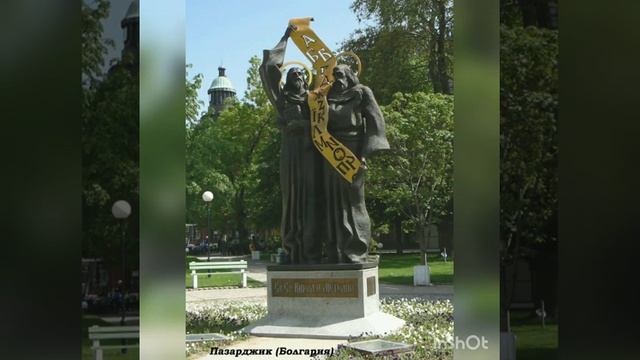 Памятники Кириллу и Мефодию. Городская библиотека. смотреть онлайн