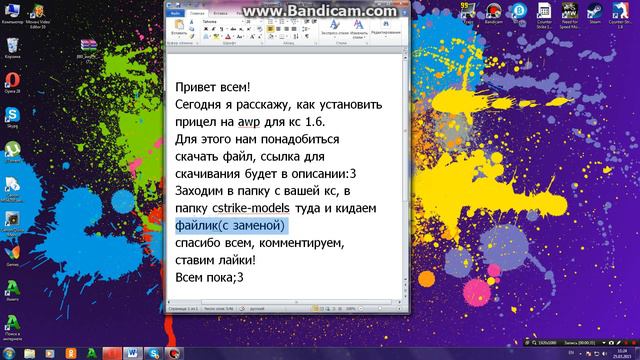 Прицел на AWP для CS 1.6 смотреть онлайн