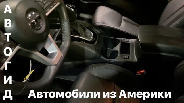 Реальные цены на авто - аукционах в США! BMW X5, X3, NISSAN COMPETITION 2020 смотреть онлайн