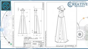 Вставка листа в чертеж в Компас 3D