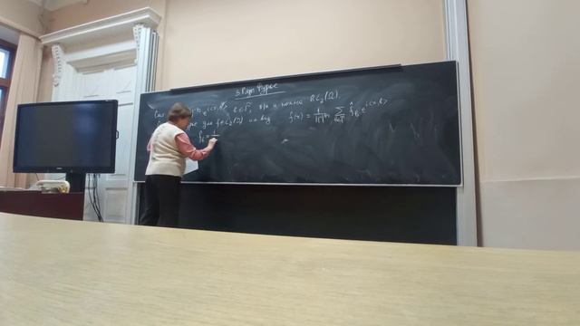 Периодические операторы. Лекция 1.1 смотреть онлайн
