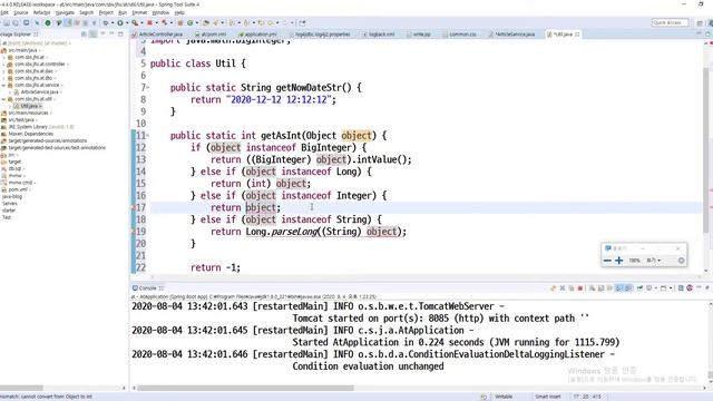2020 08 04, 오디션앱, 스프링부트, 게시물 작성, 2부 смотреть онлайн