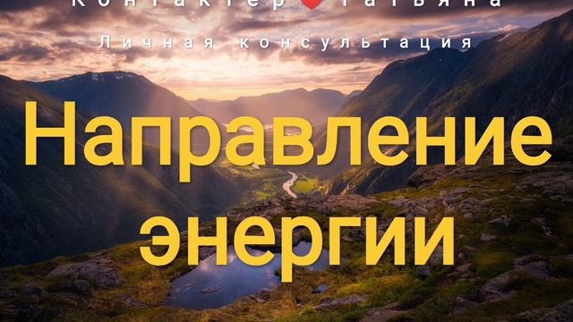 Одна и та же мысль смотреть онлайн