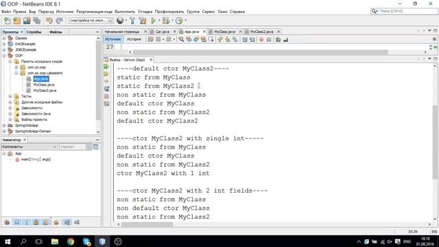 14. 01 08 part2 смотреть онлайн