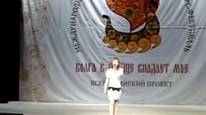 «Песня Чайка»