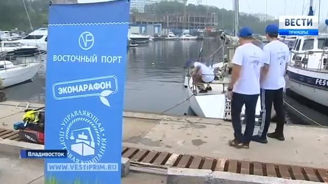 АО "Восточный Порт" поддержал экспедицию по изучению микропластика в море смотреть онлайн