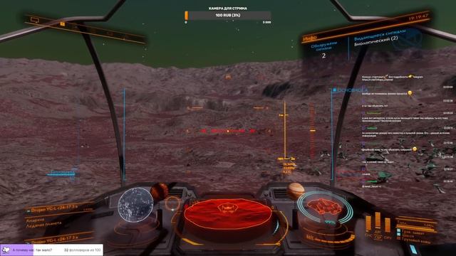 Исследование летим к туманности | Экзобиология | Elite Dangerous | Стрим #80 смотреть онлайн