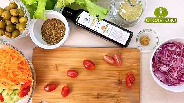 Салат с пряностями  Рецепт от Столетово