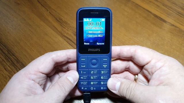 PHILIPS XENIUM E125 high temperature / перегрев при зарядке смотреть онлайн