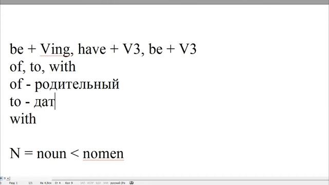 Настя В Запись урока Off to school смотреть онлайн