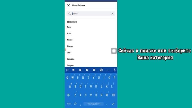 Как изменить категорию страницы Facebook 2023 | Быстро и легко смотреть онлайн