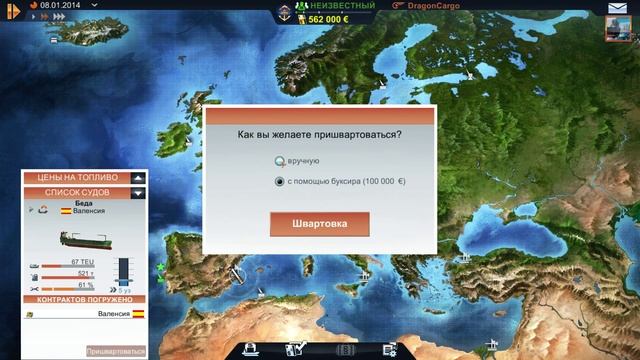 TransOcean - The Shipping Company первые шаги или краткий обзор смотреть онлайн