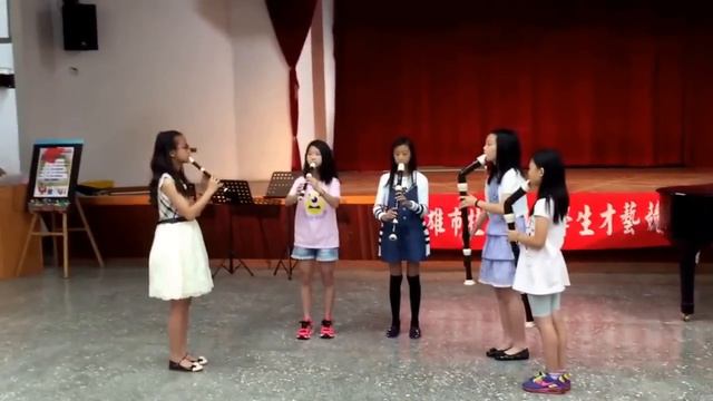 郁欣直笛才藝表演 смотреть онлайн