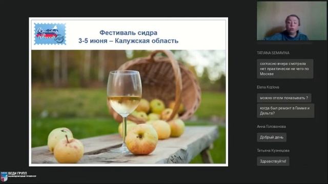 ДНТ: Необыкновенное лето в России смотреть онлайн