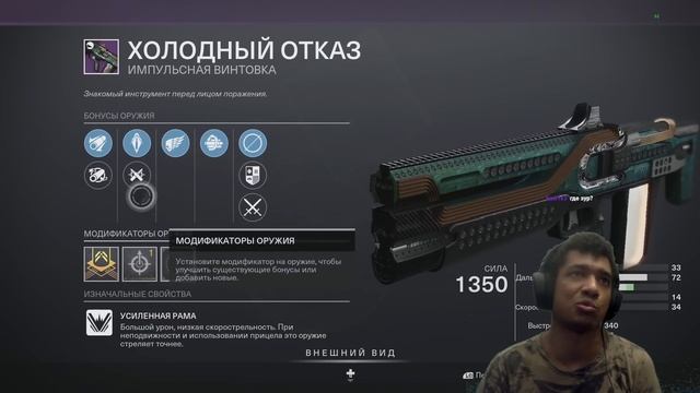 Destiny 2 | Зур 01.07.2022 принес Волков и кучу других крутых пушек и щмоток | Плазма за 7:0 смотреть онлайн
