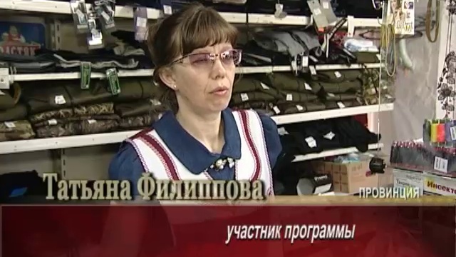 эфир 1 04 2016 смотреть онлайн