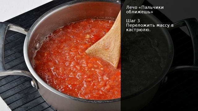 Кулинарные Рецепты из Разных Культур