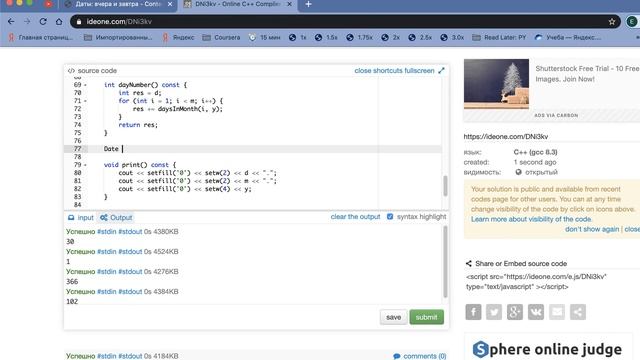 Программирование на C++. Занятие №20. Классы смотреть онлайн