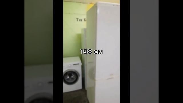 Холодильник бу no frost Ariston двухкомпрессорный Италия смотреть онлайн