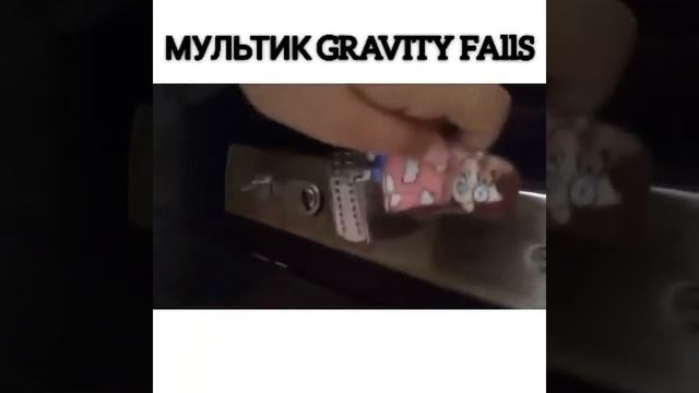МУЛЬТИК GRAVITY FALLS❤💛 смотреть онлайн