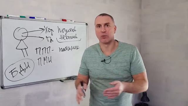 Самое ГЛАВНОЕ правило в ВАШЕЙ жизни смотреть онлайн