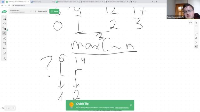 Разбор задач D5. Разреженные таблицы, дерево отрезков (Павел Труфанов) смотреть онлайн