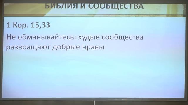 Христианин в эпоху фейсбук - Лео Франк, проповедь смотреть онлайн