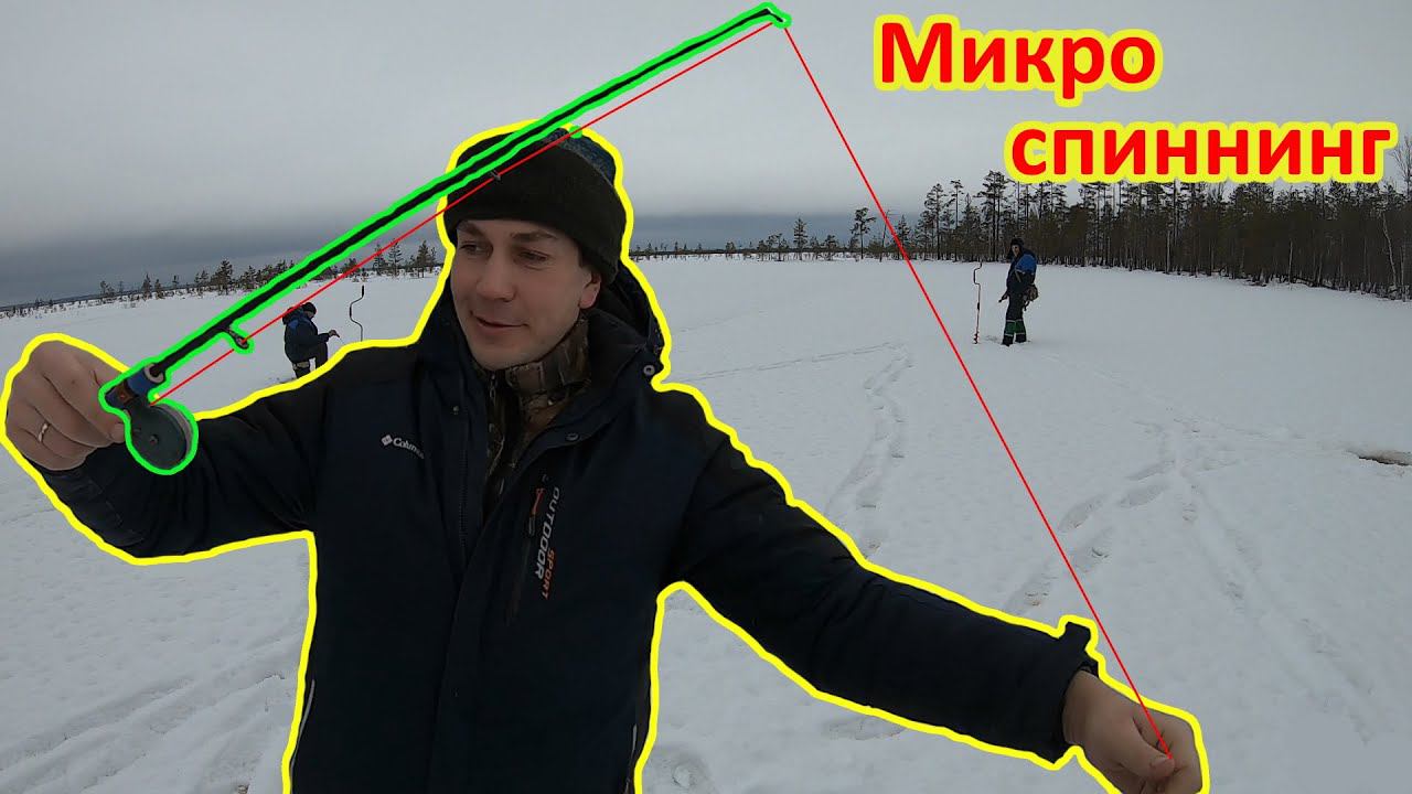 Хитрая снасть для зимней рыбалки смотреть онлайн