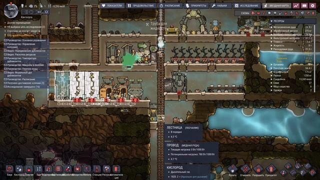 Прохождение OXYGEN NOT INCLUDED №3: Дубликанты на опыте/Правильный туалет? смотреть онлайн