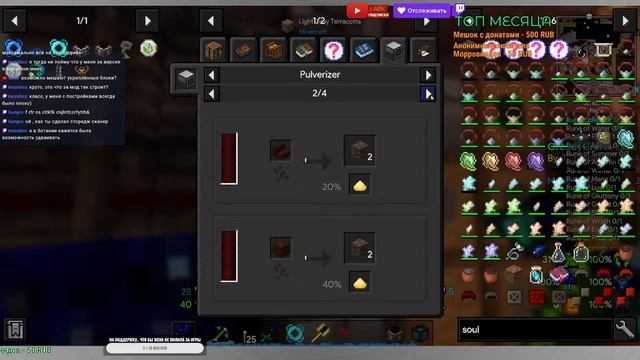 550+ модов +сюжет +Шейдеры GreedyCraft 1.12.2 #GreedyCraft #minecraft #curseforge #Twilightforest