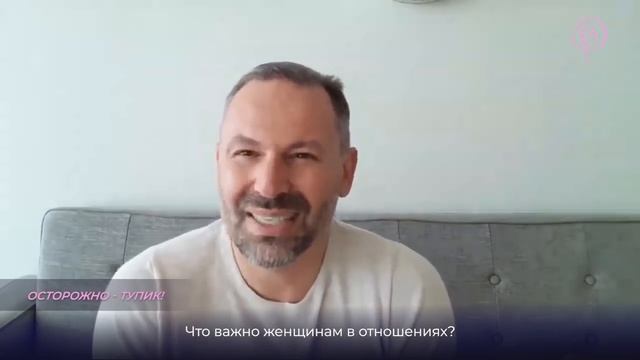 Почему страшно закончить отношения с мужчиной? Как женщины цепляются за отношения. Страх расставани смотреть онлайн