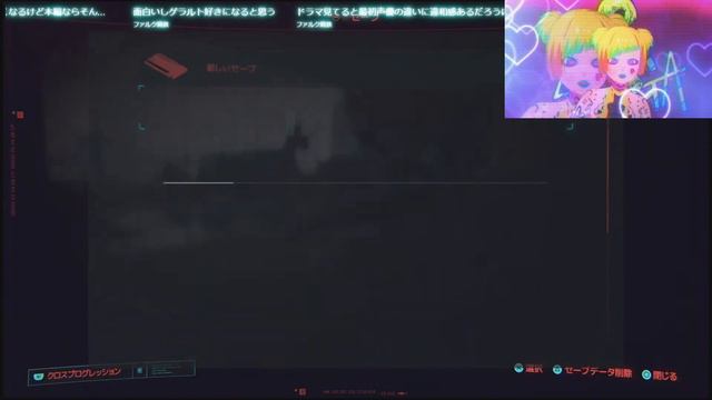 知能バリバリに殺さずENJOY☆ Vol.2 [ #サイバーパンク2077 ] [新人vtuber/男性VTuber] смотреть онлайн