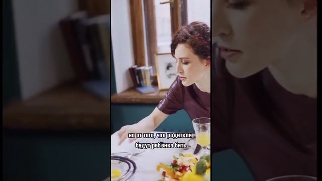 Допустимы ли розги в воспитательных целях?