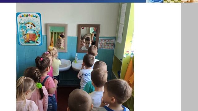 Выступление воспитателя Чавкиной Н.М. "Создание английской языковой среды в группе ДОУ" смотреть онлайн