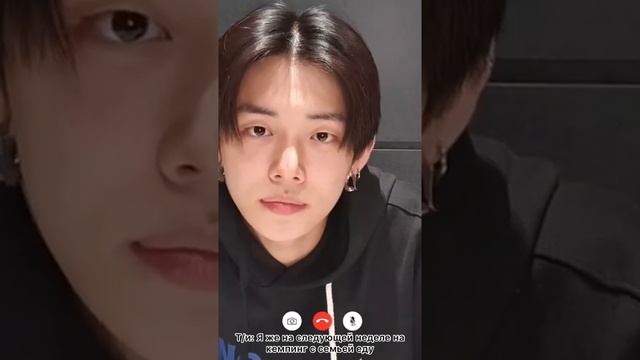 [TXT YEONJUN FAKE RUS SUBS IMAGINE] ??? ПРЕДСТАВЬ ТВОЙ ПАРЕНЬ ЕНДЖУН / ВИДЕО-ЗВОНОК ???