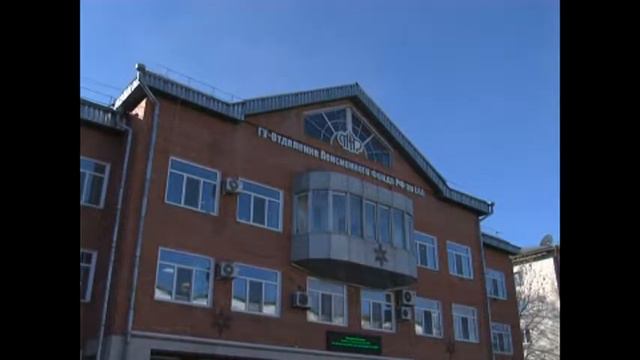 Новая форма отчётности в Пенсионный фонд для работадателей ЕАО. смотреть онлайн