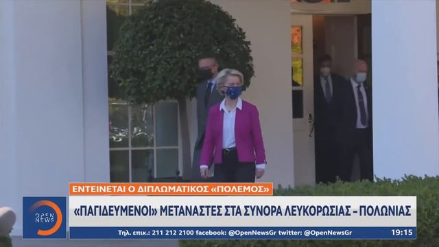 Κεντρικό δελτίο ειδήσεων 11/11/2021 | OPEN TV смотреть онлайн