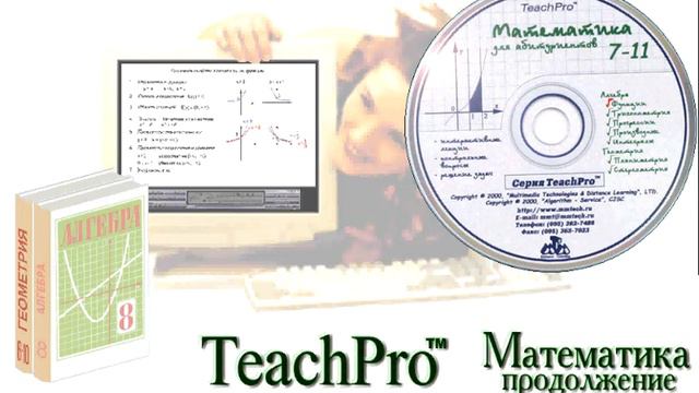 1 Введение смотреть онлайн