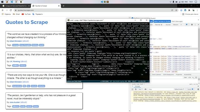 Урок 1. Фреймворк Scrapy: Создаем проект и парсим сайт. смотреть онлайн