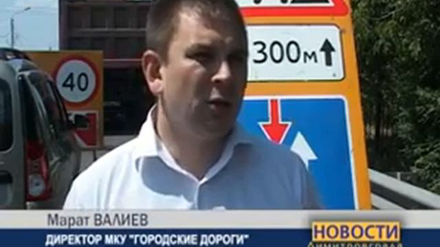 Пробки на мосту - до четверга смотреть онлайн