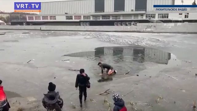 Ребенок провалился под воду. смотреть онлайн