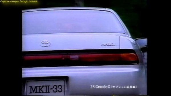 Toyota Mark II 90 I Марк 2 I МОРКОВКА, НО НЕ ОВОЩЬ I ОБЗОР I ТЕСТ ДРАЙВ МАРКА II 90 !#Toyota; #Mark