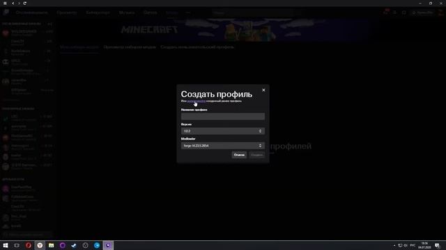 Как установить сборку с модами для Minecraft с Curseforge в Twitch Launcher смотреть онлайн
