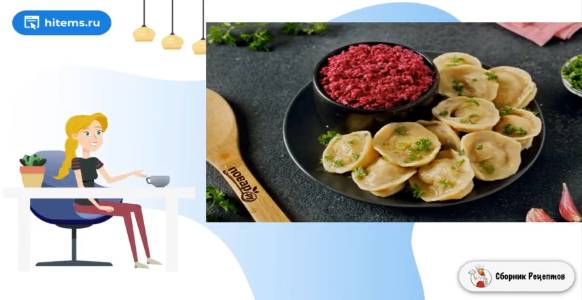 Сборник рецептов