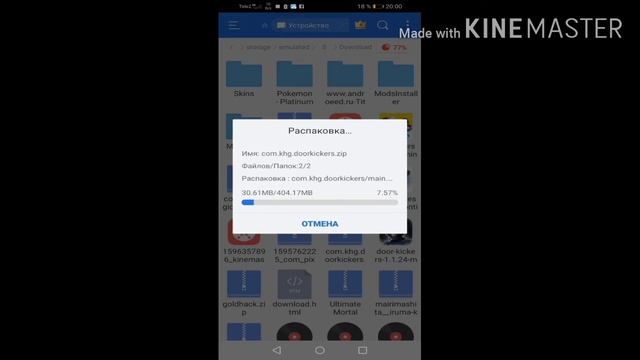 Как распаковать кеш в игру (любую) ? смотреть онлайн