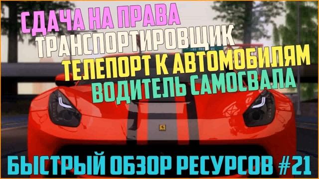 Работа В Москве Вахта Водитель Самосвала (смотри описание) смотреть онлайн